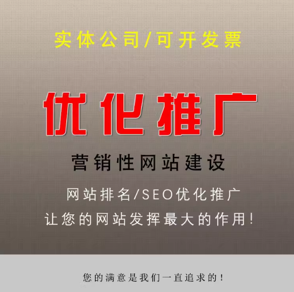 优化网站排名与电子书网站盈利模式