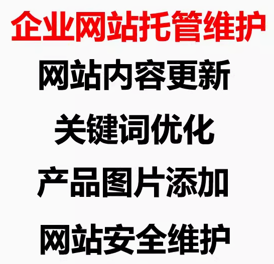 提升网站效能实现业务增长