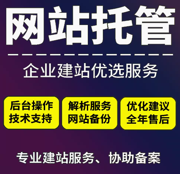 前端网站托管，省时省力的解决方案