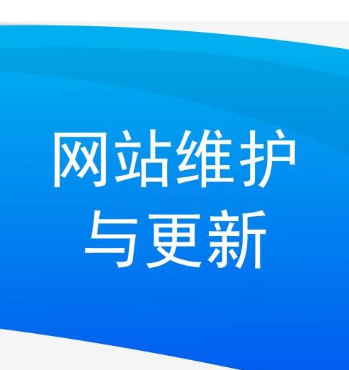 中英文双语网站的内容维护