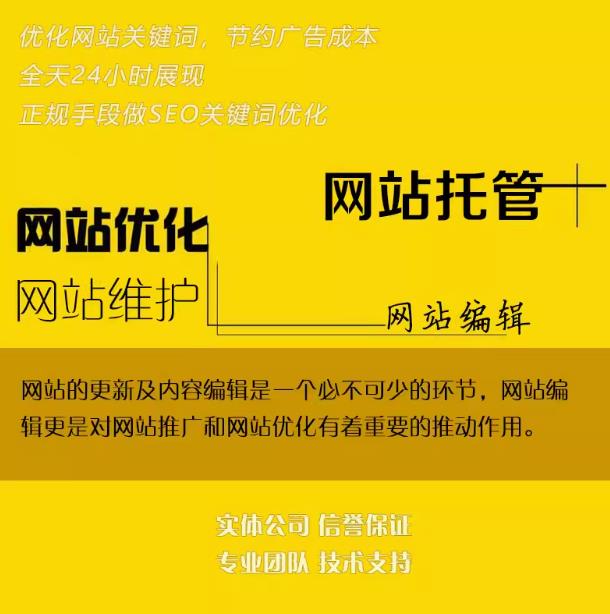 全面构建网站管理与维护方案