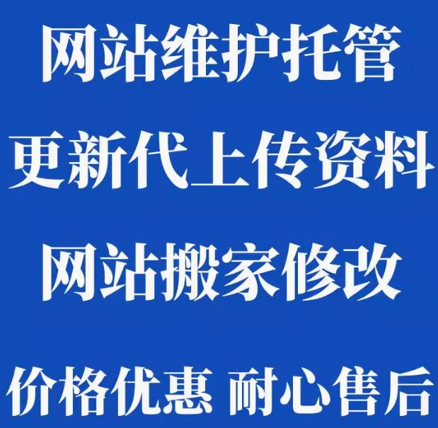 有线电视网络维护网站的重要性与功能分析